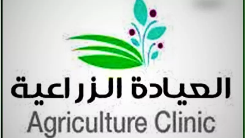 إنشاء عيادة زراعية تستخدم تقنيات الذكاء الاصطناعي بجامعة العريش