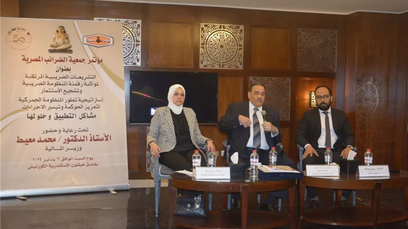 إنهاء المنازعات الضريبية لأى منشأة لا تتجاوز أعمالها ١٠ ملايين جنيه يونيو المقبل