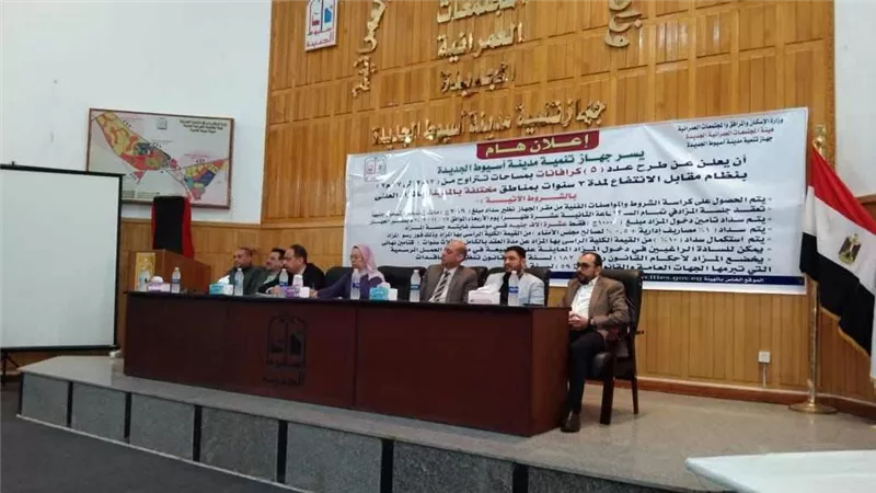 الإسكان: طرح 14 محلاً تجارياً للبيع ببرج العرب الجديدة