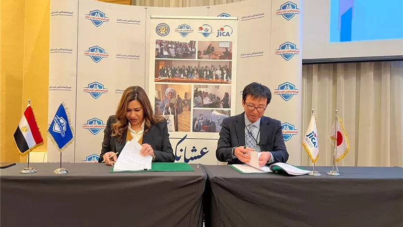 المالية:الاستفادة من خبرات الشركاء الدوليين في التغطية الصحه