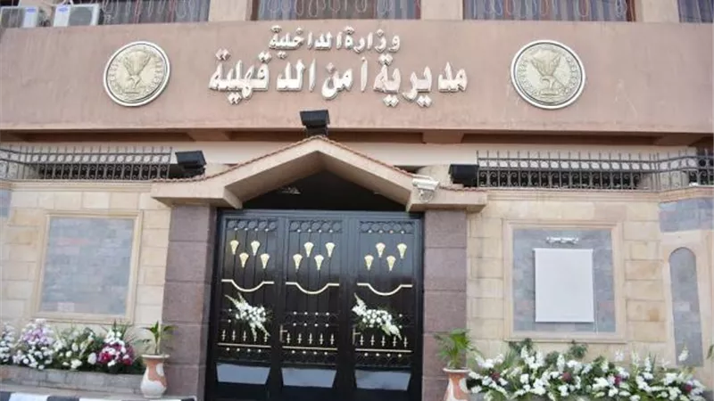 مصرع واصابة فردين شرطه من مباحث الدقهلية