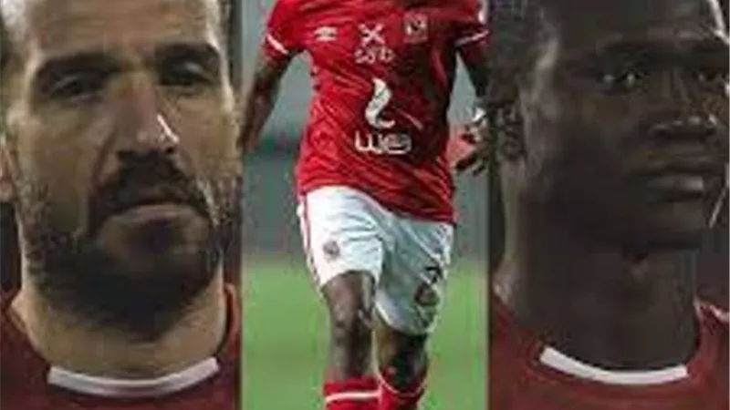 رسائل ثلاثي الأهلي بعد وقوعهم في نفس المجموعة بكأس أمم أفريقيا