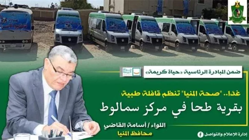 غدا.. 
