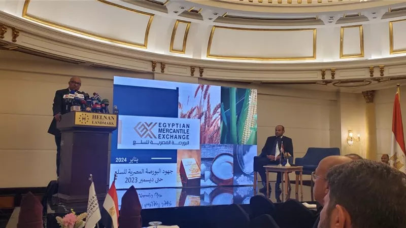عشماوي : تغيير مسمي البورصة المصرية للسلع لتصبح 