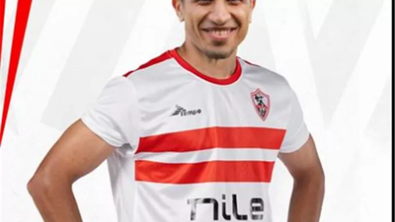 شاهد..الزمالك يوجه رسالة لـ محمد عبدالغني بعد إنتقاله للبنك الأهلى
