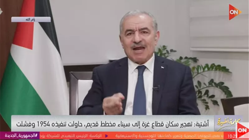 رئيس وزراء فلسطين: رائحة الدم في كل مكان في غزة ومن يستخدم الفيتو ضد وقف العدوان شريك فيه.. فيديو