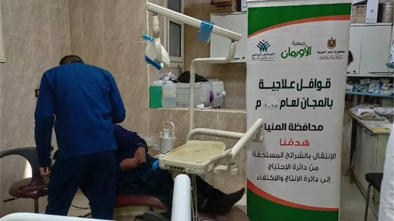 جمعية الأورمان تنفذ 3 قوافل طبية بقري مركز بني مزار