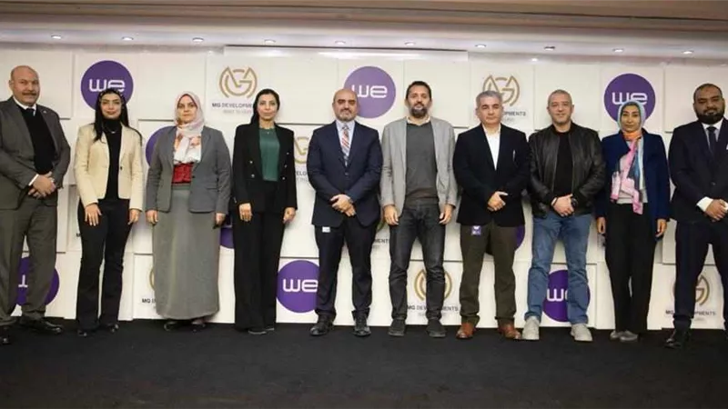 تعاون بين وي و إم جي لتقديم خدمات الاتصالات المتكاملة بمشروعاتها التجارية والسكنية