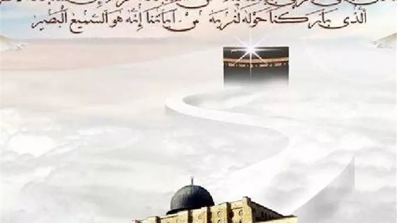 صحة تشريف شهر رجب برحلة الإسراء والمعراج