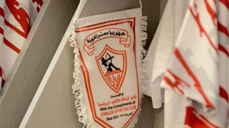 كلام نهائي.. الزمالك يعلن رسميًا موعد حل أزمة القيد