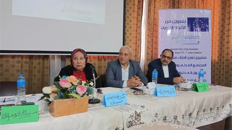 افتتاح مشروع تعزيز قدرات منظمات المجتمع المدني الزراعى