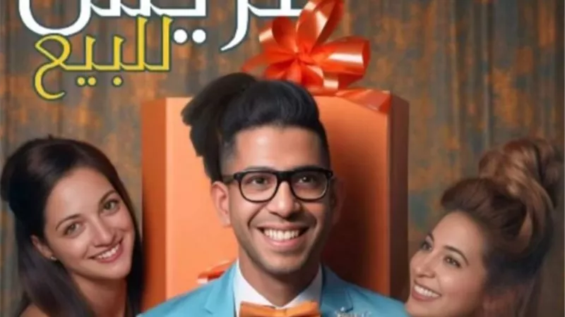 ابطال 
