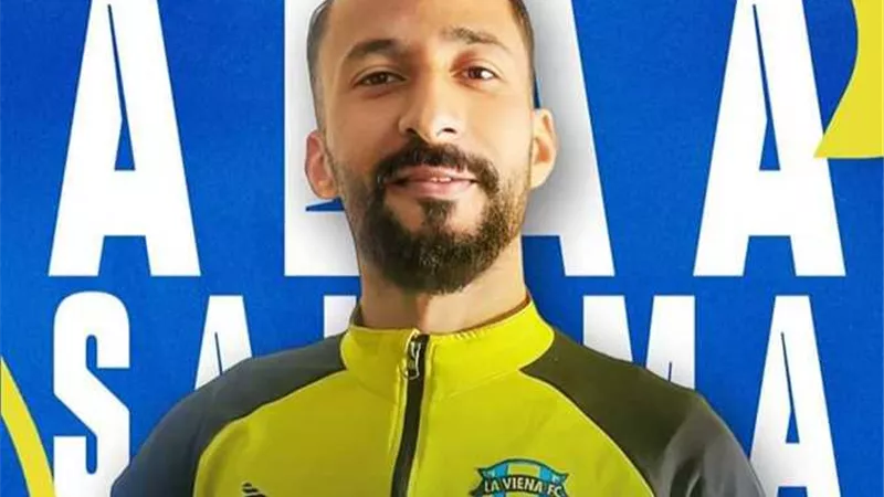 دوري المحترفين.. لافيينا يعلن التعاقد رسميا مع لاعب فاركو
