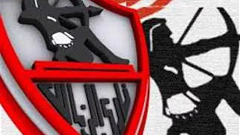 بعد تسوية جميع القضايا..الزمالك يعلن رسمياً رفع إيقاف القيد