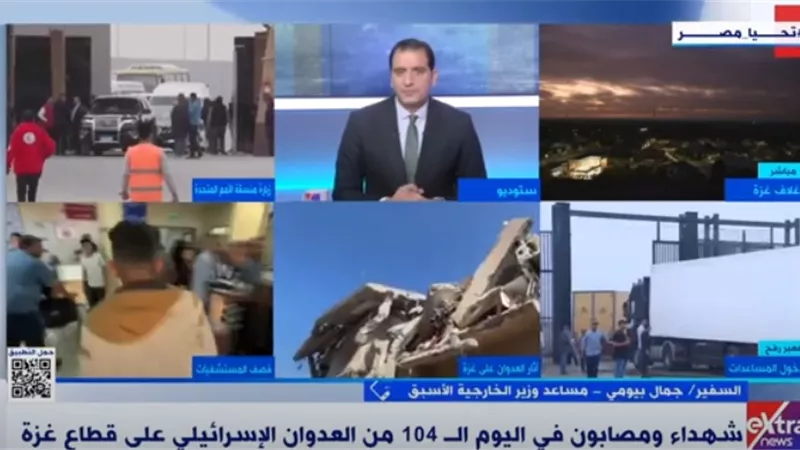 السفير جمال بيومي: إسرائيل منذ نشأتها لم تحترم أي قرار للمجتمع الدولي