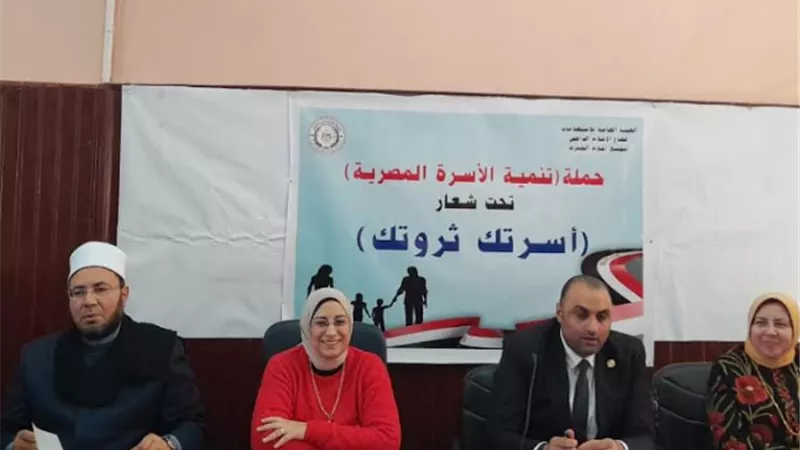 القضية السكانية تلتهم جهود التنمية .. ندوة تثقيفية
