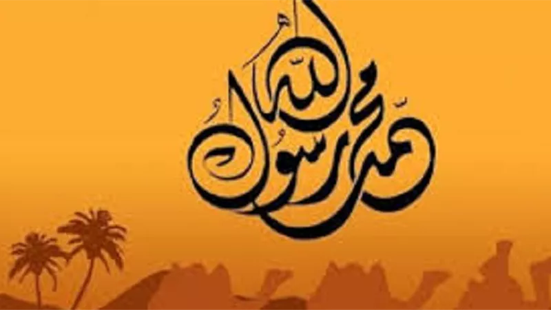 أجمل زواج في التاريخ