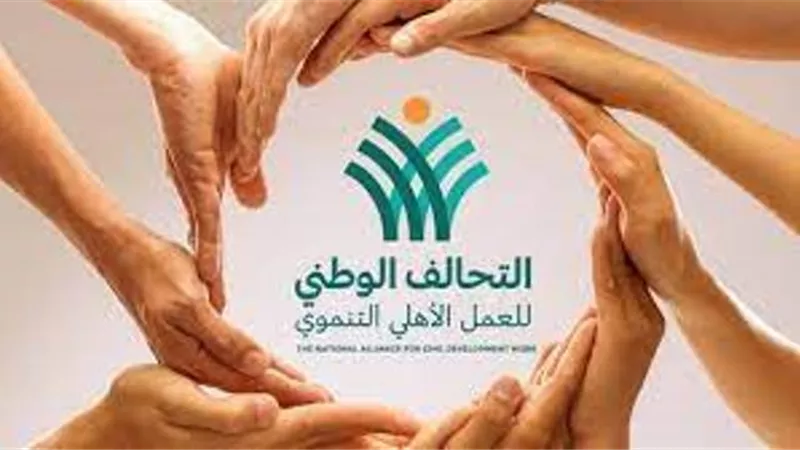 انطلاق المرحلة الـ28 من قوافل 
