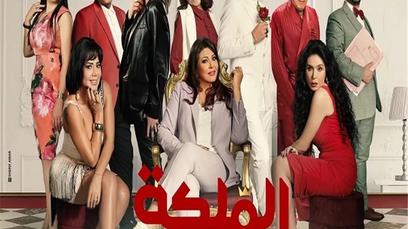 آخر إيرادات 