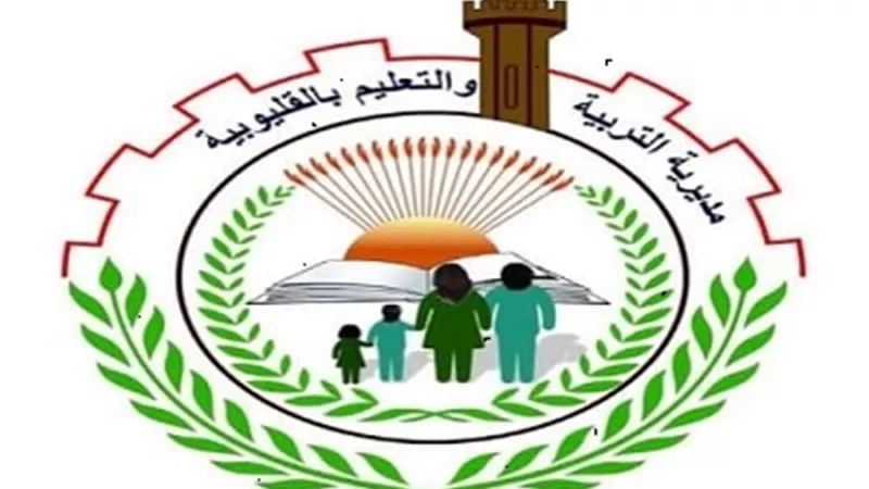 تعليم القليوبية تحصد مراكز متقدمة في المسابقات على مستوى الجمهورية