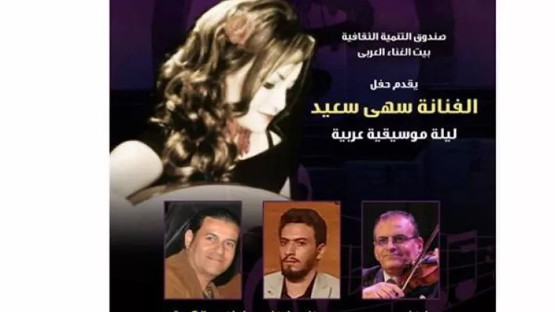 ليلة موسيقية شرقية بمركز إبداع الأمير بشتاك في شارع المعز