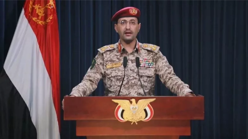 الحوثيون يعلنون استهداف سفينة 