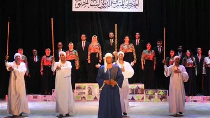 جمعية أهالى 