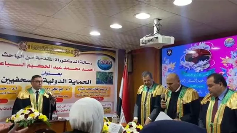 عقيد شرطة يحصل على الدكتوراة فى الحماية الدولية للصحفيين