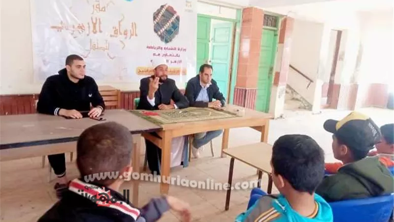 محافظ كفر الشيخ يتابع فعاليات برنامج الرواق الأزهري للطفل والأسرة