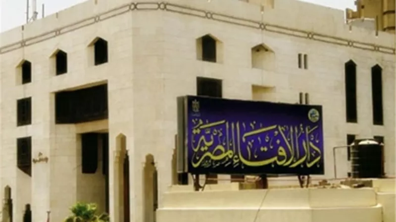 اعرف معنى الوكيرة في الإسلام