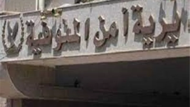 ضبط 6 أشخاص ينقبون عن الآثار داخل منزل بالمنوفية
