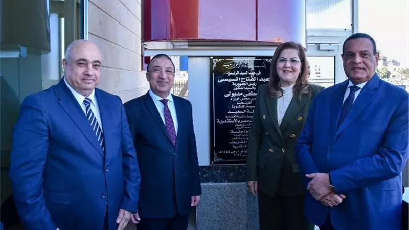 وزيرا التخطيط والتنمية الاقتصادية والتنمية المحلية ومحافظ الإسكندرية يفتتحون مركز خدمات مصر