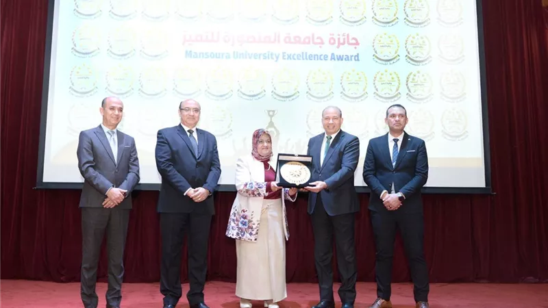 جامعة المنصورة تعلن الفائزين بجوائز التميز للدورة الثانية 2023