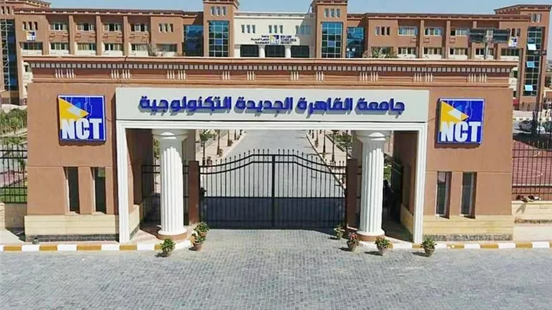 جامعة القاهرة التكنولوجية:توفير التدريب العملى للطلاب بأفضل الإمكانيات