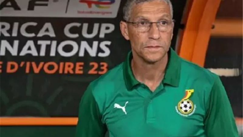 مدرب غانا: نسعى أمام موزمبيق إلى تجنب الاخطاء من أجل التأهل