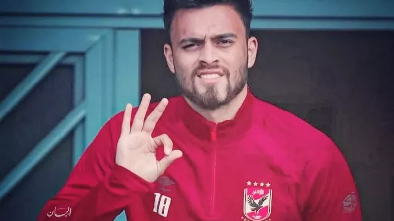 صلاح محسن يقترب من سيراميكا كليوباترا