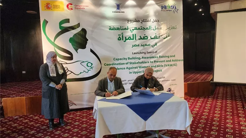 تدشين مشروع تعزيز العمل المجتمعى لمناهضة العنف ضد المرأة بالصعيد