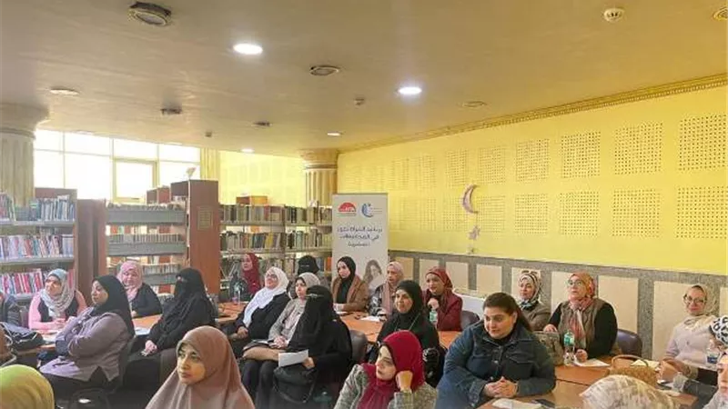 إنطلاق الدورة الثانية لبرنامج 