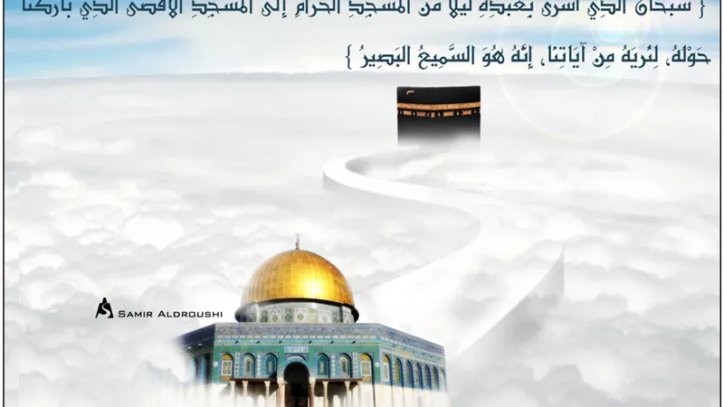 تعرف على الأحداث التي وقعت للنبي ﷺ في رحلة الإسراء والمعراج
