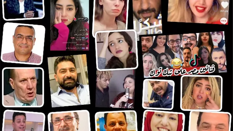 الفنانون على السوشيال ميديا.. بطالة أم شطارة؟!