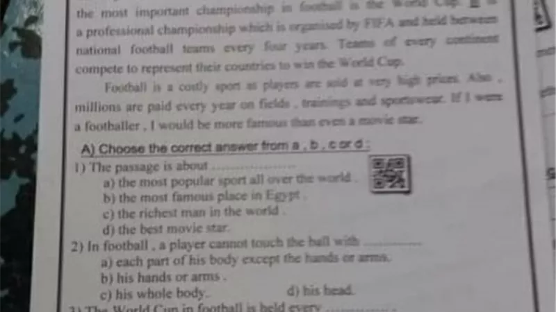 اجابة امتحان اللغة الانجليزية لـ اعدادية الاسكندرية 2024