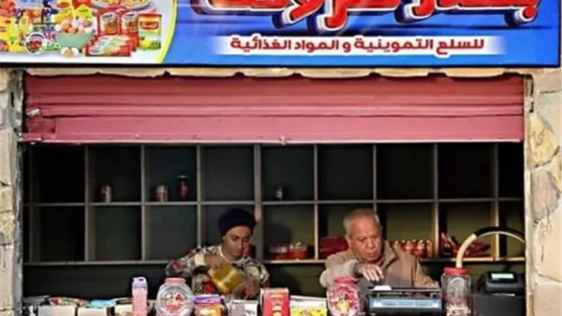 ابطال 