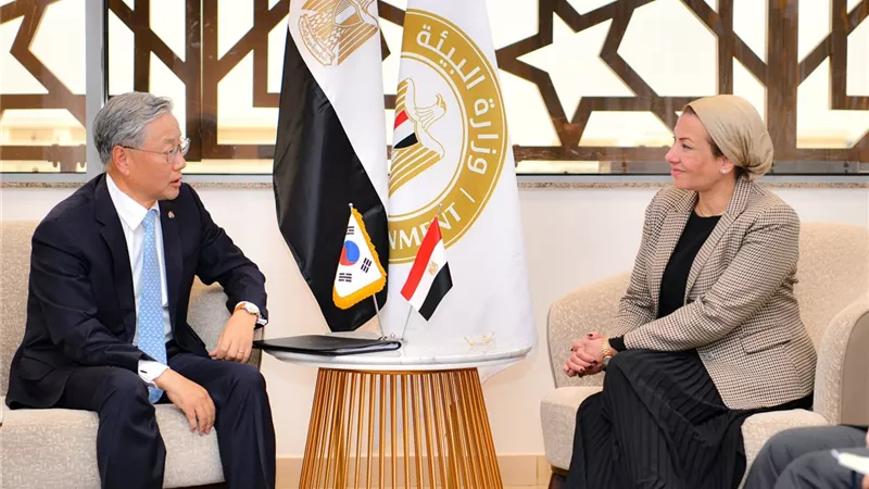 وزيرة البيئة تبحث مع سفير كوريا الجنوبية تعزيز التعاون في الاستثمار