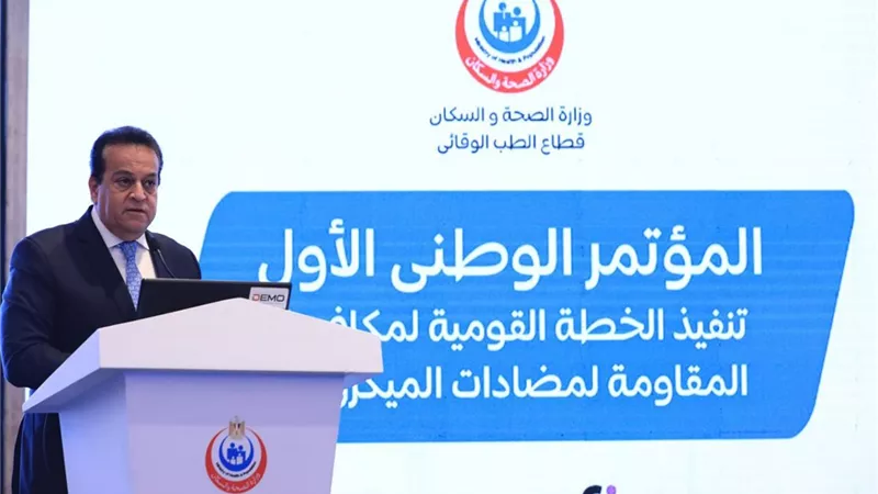 وزير الصحة: الاستخدام غير الرشيد للمضادات الحيوية يسبب الفشل الكلوي