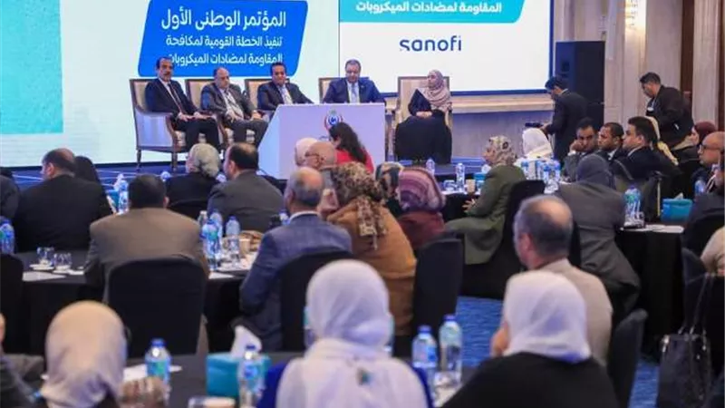مشاركة مسعود فى المؤتمرالوطنى لمكافحة مضادات الميكروبات