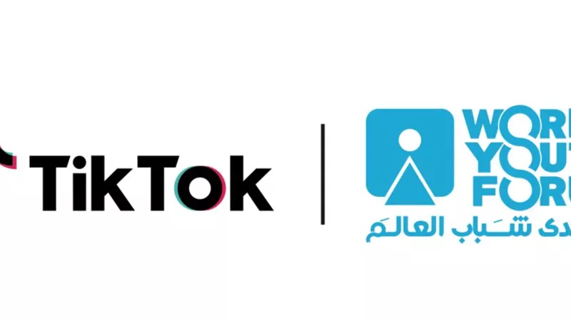 منتدى شباب العالم وتيك توك يوقعان مذكرة تفاهم لدعم الشباب وريادة الأعمال