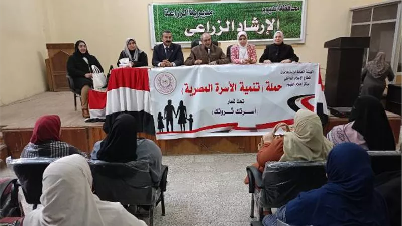 مركز اعلام الفيوم ينظم لقاء تثقيفى حول تنمية الاسرة