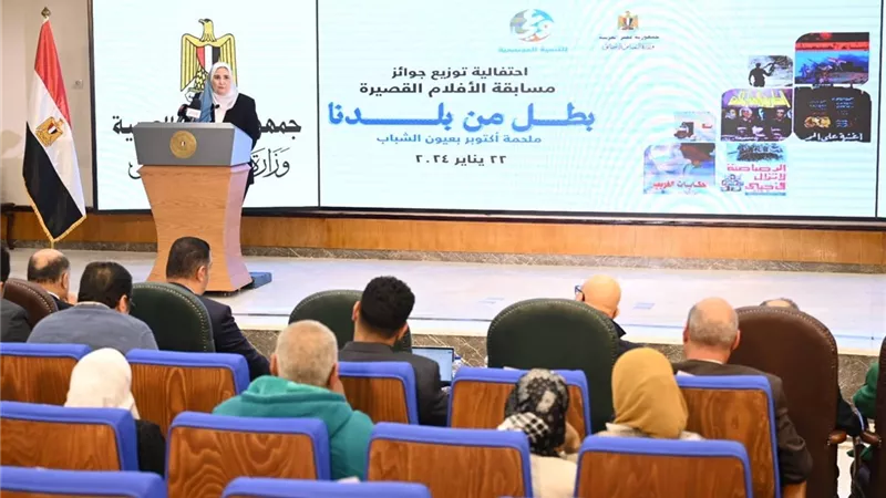 القباج تشهد إعلان نتائج مسابقة وزارة التضامن للأفلام القصيرة