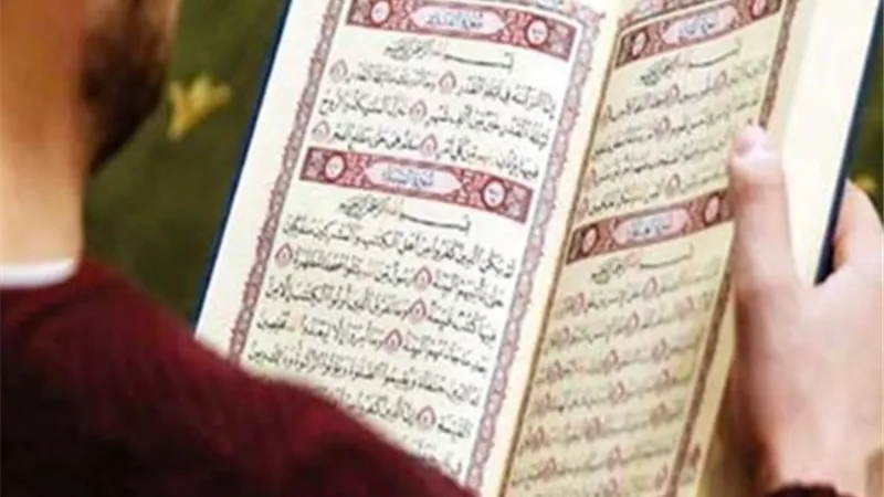 جواز لبس الحذاء أثناء قراءة القرآن الكريم