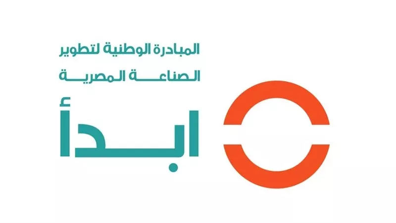 ابدأ تعزز شعار دعم وتوطين الصناعة المصرية بافتتاح أكبر مصنع للمراتب والمفروشات بالدقهلية